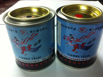 Small bottle paint yellow red black small jar paint white blue 80g bottle sky girl paint mark