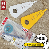 Upgraded Japanese multi-function hot stamping magnet screwdriver bottle opener household labor-saving can opener solid color