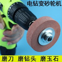 Electric electric drill sand wheel stone grinding drill pistol grinding drill pistol small grinding wheel grinding head grinder electric polishing