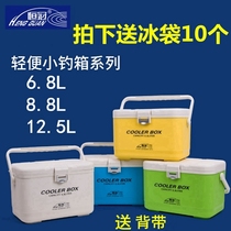 Hengguan Mini small fishing box sea fishing 036 incubator car fishing insurance box portable live shrimp box bait box