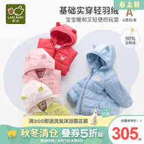 Rabbis official flagship childrens duvet clothing winter clothing sport wind polo boy girl warm even hat jacket