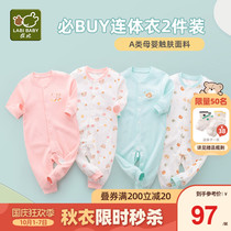 Rabbi official flagship in the spring and autumn newborn clothes Baby Baby Baby Jumpsuit romper pa fu 2-pack