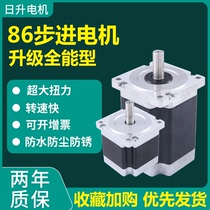 86 Stepper motor 4 5 8 5 12N High torque stepper motor set drive DM860H86 motor customization