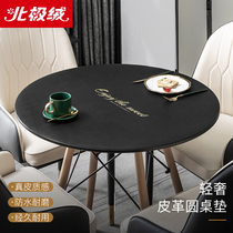 Silicone round table table mat Household waterproof leather table mat anti-scalding table mat modern simple round table tablecloth