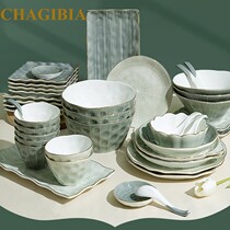 CHAGIBIA Nordic Japanese tableware set Bowl plate household combination light luxury high value creative housewarming wedding