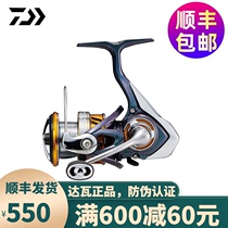 Japan imported Dawa REGAL LT fishing wheel 10-axle spinning wheel fishing reel long-distance road sub-wheel rock fishing pole wheel