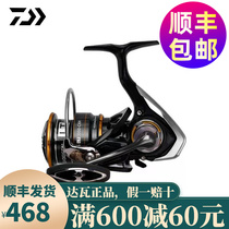 DAIWA Da Yiwa 21 LEGALIS CS LT Spinning Wheel Road Subwheel Metal Wire Cup Fishing Wheel Fishing Wheel