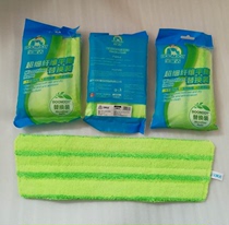 Baojia Jie mop smart P20 spray health mop replacement cloth adhesive carbon fiber wire cleaning cloth