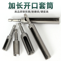 Power solid and deep lengthened opening sleeve head wind batch electric screwdriver hexagonal sleeve 8 10 12 14mm17