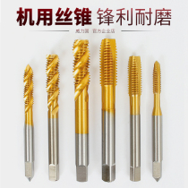 First end screw machine with screw tap screw tap thread stainless steel special tapping drill bit m3m4m5m6m8m10m12