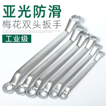 Double Head Plum Wrench Sublight Anti Slip Thickening Machine Steam Repair Sleeve Eye Wrench Tool 14-17-19-22-27