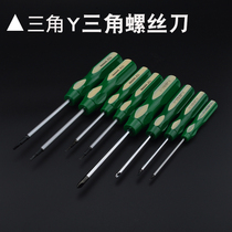 Manual special-shaped 3-angle screw batch positive triangle Y-triangle screwdriver special-shaped household socket Special Repair Kit