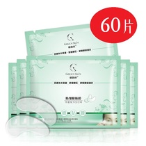 60 tablets dilute fine lines Under the eyes to remove dark circles firming hydration Moisturizing eye mask paste to remove fine lines to hydrate
