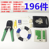 Three-purpose Crystal Head net wire pliers wire crimping pliers straight-through head 3-pass wire crimping pliers wire clamping pliers