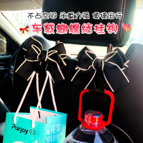 Car seat adhesive hook cartoon cute bow car car rear multi-function invisible storage small hook female
