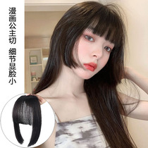 Japanese bangs princess cut wig film real hair Two yuan Ji hair style comic Qi Bangs repair face natural post