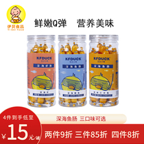 Kung Fu duckling deep sea fish sausage cod salmon shrimp baby snacks children ready-to-eat seafood sausage