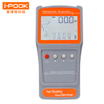 Aiboxiang line finder multi-functional anti-interference network line live line finder line engineer line patrol