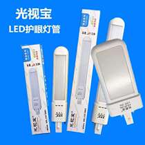 Guangshibao Micele grade one table lamp 3w4w5wLED9w 11w18w27w Siping LED lamp