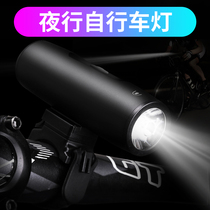 Charging mountain bike lights Car headlights Strong light night riding lights Riding flashlight Bicycle night lighting lights accessories