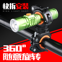 Bicycle light stand Mountain bike light clip Headlight light stand Flashlight clip Fixing bracket Car clip Riding equipment accessories