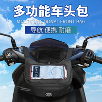 Motorcycle pedal electric car bag front hanging bag waterproof rainproof Mavericks front bag riding touch screen mobile phone navigation
