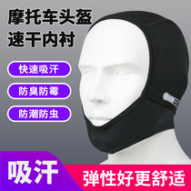 Motorcycle helmet lining cap breathable quick-drying mask sunscreen sweat-absorbing sports head cover anti-odor and cold feeling cap summer