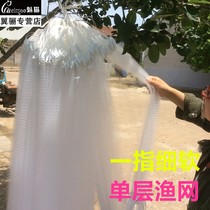 River fishing white strip special fish net single layer fish net sticky net 100 meters clearance tour wire mesh dense net