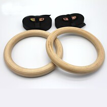 Customizable Birch adult adjustable gymnastics home children promote stretch ring sports fitness ring