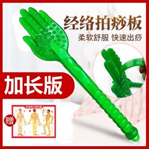 Hand-held Meridian beat artifact dredging shoulder and neck home Pat plate hammer shoulder waist back leg special stick