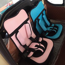 Electric tricycle baby child baby safety seat cushion portable electric car three-four wheel simple type