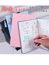 Weight Loss Self-Regulatory Artifact Planner Record Book Check-in Diary Fitness Notebook Fat Loss Weight Loss Health Training