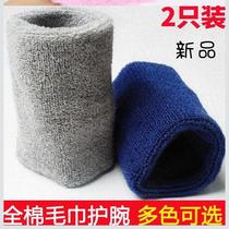 Sweat towel with sweat towel on hand wipes sweat towel for sweat sweat towel for men and women basketball feathers
