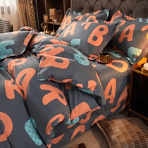 Pure Cotton Mill Wool Thickened Bed Four Pieces Sets 100 Full Cotton Spring Summer High-end Bed Product Kit Simple Bed Linen Quilt Cover 4