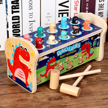 Wooden hamster toys 0 young childrens beneficial intelligence early education development Baby 6-12 month Baobao beat 2-3 and a half years old