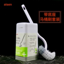 Japanese toilet brush set toilet brush anti-fouling base no dead corner toilet soft brush household toilet brush