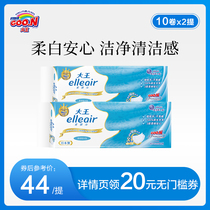 King Elleair Flexible water-absorbing three-dimensional embossed roll toilet paper 10 rolls*2