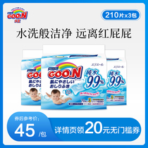 King Wei E baby soft wipes 210 * 3 packs newborn wipes duckling replacement