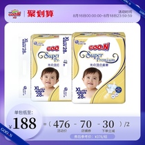 King Guangyu series ring-attached diapers XL28*2 packs of baby cotton soft breathable and dry diaper diapers