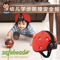 Safehead Kai Ma baby anti-collision hat baby head breathable toddler anti-drop head cap summer