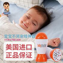 American Babyshusher White Noise Sleeping Instrument Baby Baby Coaxed To Soothe Sleep Aids the Divine Instrumental Portable