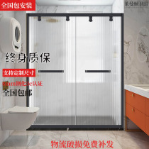 Shower room toilet dry and wet separation bathroom tempered Changhong glass stainless steel one-character partition minimalist sliding door