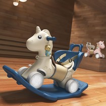 Trojan children shake baby 1 - 3 birthday present dual - use baby rocking chair taxi boy toy
