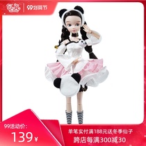 The 17th anniversary of the baby panda doll fashion dream dress up Princess Doll Girl Toy 6167