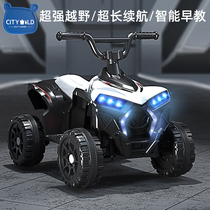 Childrens electric car four-wheel motorcycle boys and girls remote control car toys can sit on adults and children Baby Beach car