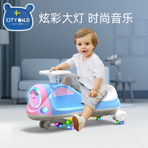 Twisted car Childrens slipping car anti-rollover universal wheel can sit one-year-old baby New 1 Niuniu 2 slippery