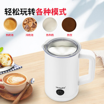 Milk foam machine Electric beater Household hot and cold commercial automatic beater Coffee machine mixing cup beater