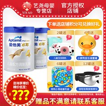 Naked price 265 yuan cans) produced in September 2021 Aitamei Zhuocai 4 segment 900g2 cans of childrens milk powder imported from the Netherlands
