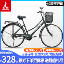  Phoenix brand bicycle ladies 24 26 inch mens adult student city moped commuter retro variable speed