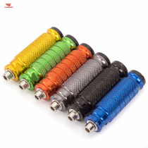 Suitable for Yamaha YZF-R25 R3 R15 modified motorcycle accessories raising pedal small pedal small pedal